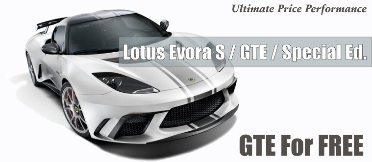Lotus GTE for FREE